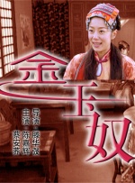 镝灯怎么读